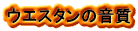 MCトランス