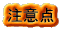 ライントランス