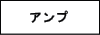 ライントランス
